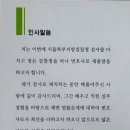 물망골길 티스토리