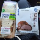 안경매니져반석점 | 볼록 무한람스, 탄력람스 &#34;시술 당일&#34; 엄청 자세한 후기 / 고통정도, 시술 진행과정, 멍, 붓기, 비용...