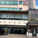 주목숯불구이 이미지