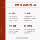 어정중학교 이미지