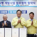 유성관광㈜ 이미지