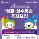 봉송이네 이미지