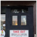 구이구이 네이버블로그