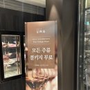 바른고기정육점 광화문 SFC점 | 바른고기정육점 SFC점 광화문 가성비 굴밥 갈비탕 맛집 솔직후기