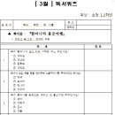 무안군공공도서관 이미지