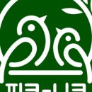 피크니크 이미지