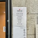 더마싯는칼국수 | [대구/수성구] 자가제면 칼국수 맛집 이타국시 전골 수성점