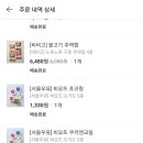 변변마켓 네이버블로그