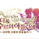 수르 - 서귀포시 서삼중로 204 | 수르