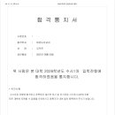 금태회금메달태권도 네이버블로그