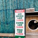 담양골 한우