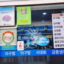 여수민박식당