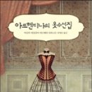 예쁜옷수선집 이미지