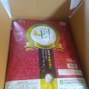 함평군농협쌀조합공동사업법인 | 나비생일기념 내돈내산 함평 나비쌀