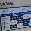 조은형외과의원 이미지