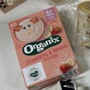 24년 2월 맘스홀릭 코엑스 베이비페어 후기 :)