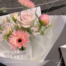 해화루 | (천안 신부동) 핀터레스트 감성 꽃다발 "해화꽃" 꽃집 후기