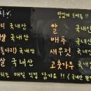 꼬꼬닭칼국수 이미지