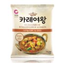 산카레