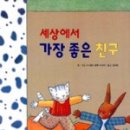 주식회사 좋은세상