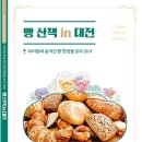 빵105