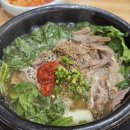 당너머흑염소 | 아이들과 다녀온 기력보강,영양보충 음식 &lt;당너머흑염소&gt; 맛집에 다녀온 솔직후기🫰