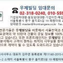 우제빌딩 이미지