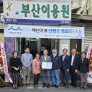 진주(부산) 이미지