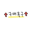 유니드백세 이미지