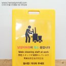 하나휴게소