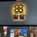 전포역 웨이팅맛집 팔팔 곱창전골 내돈내산 후기