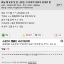 주먹이 이미지