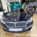 대형특수세차전문점 | 김포 썬루프 고장난 BMW 7시리즈, 완벽하게 수리한 후기