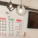 가시버시생국수 티스토리