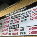 영심이네막창