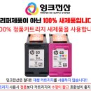 무한프린터 이미지