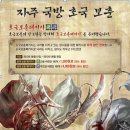 (주)브라우저게임즈 이미지