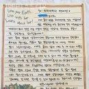 티엔독 | 삼전동요가 티엔PT스튜디오 시술방법 효과 후기