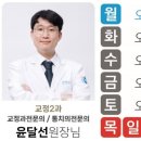 탑 클리닉 빌딩 이미지