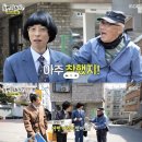 주식회사 일학교 이미지