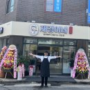 칠금동주민센터사거리 이미지