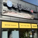 삼호2길 이미지