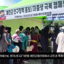 예천군청, 저출생 극복 캠페인 적극 나서 경북도민방송TV 이미지