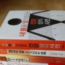 왕궁작은도서관 이미지