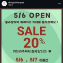 동주빵야
