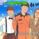 수안119안전센터 이미지