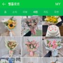 세븐일레븐중계8단지 네이버블로그
