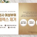 에스더의원 네이버블로그