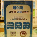 비지오 안경.콘텍트 | 대연동 경성대 안경 아이젠트리 경성대점 넛지 베타티타늄 안경테 구매 솔직후기