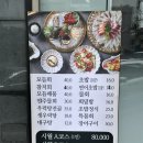 어부와바다와시 | 수성구 횟집 어부의바다 시월 점심특선 초밥 정식 후기